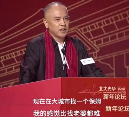 海马公司董事长,海马集团有哪几位董事长