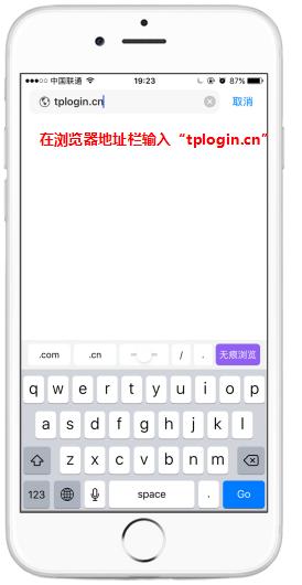 用手机怎么设置路由器的wifi密码,手机如何设置路由器wifi密码
