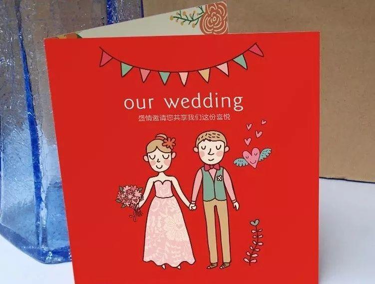 独特大气的婚礼请柬,简单高级婚礼请柬模板