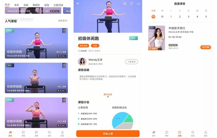 华为s7跑步机测评,华为智选精灵s7跑步机价格