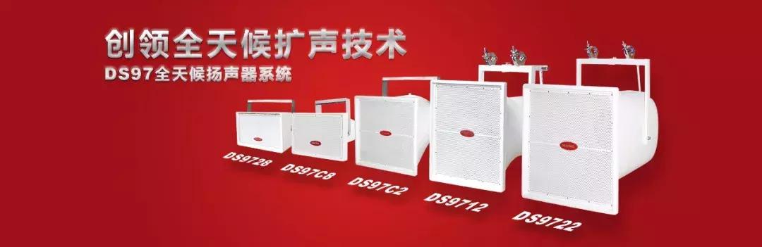 熊孟生：DESFINE迪斯高端品牌征战之路