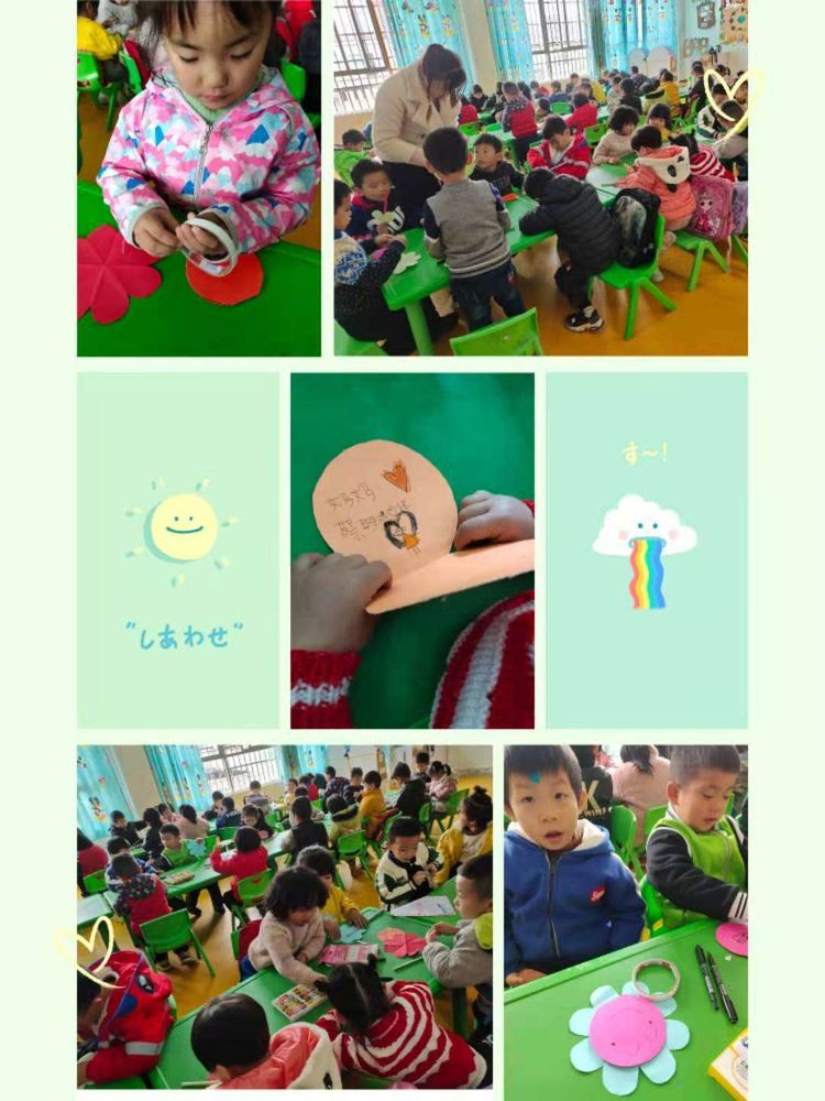 感恩有你快乐成长幼儿园,感恩有你幼儿园主题活动