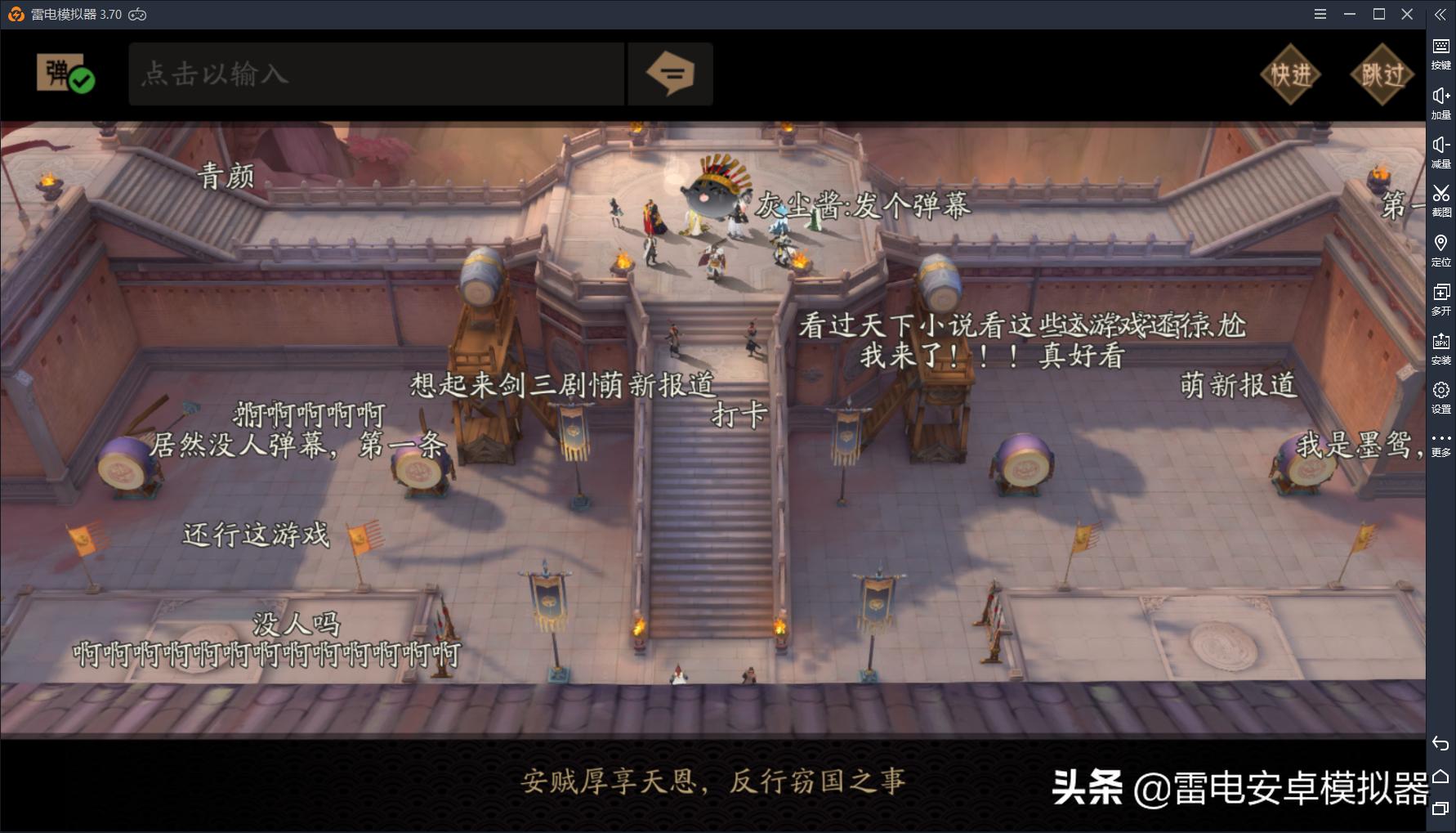 轩辕剑龙舞云山手游,轩辕剑龙舞云山好玩吗