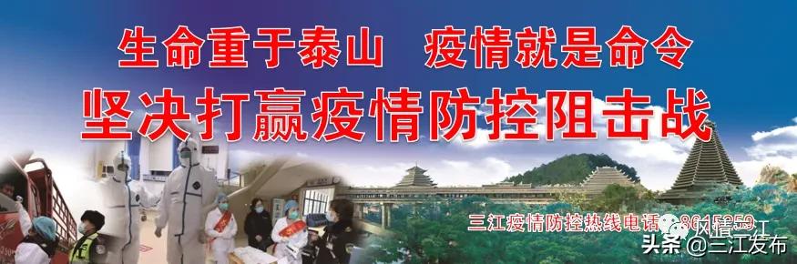 三江旅游攻略三天,扩散景区