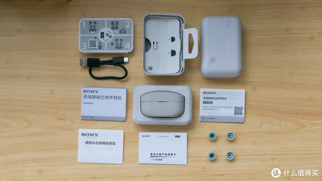 wf-1000xm4降噪多少分贝,wf-1000xm4降噪水平跟wh1000xm2对比