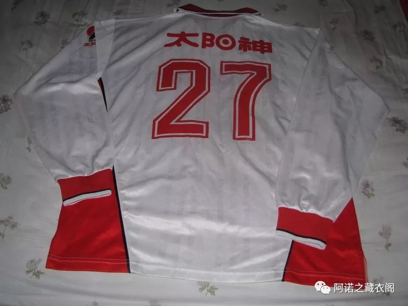 黄埔风云2,广州太阳神足球队94年贺岁杯