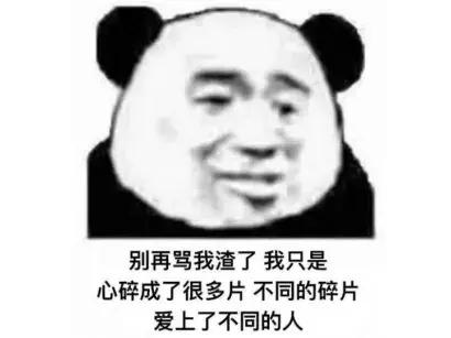 渣男和优质男的区别在哪里,渣男遍地都是防不胜防