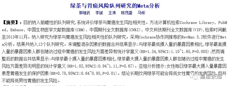 绿茶寒性大不大,绿茶冬天喝不好吗