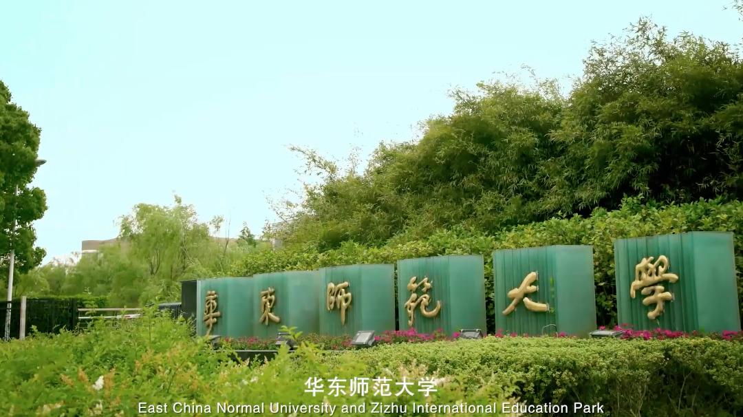 上海闵行紫竹半岛兰香湖新楼盘,紫竹半岛兰香湖