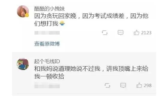 爆笑来袭免费看,爆笑来袭看一次笑一次