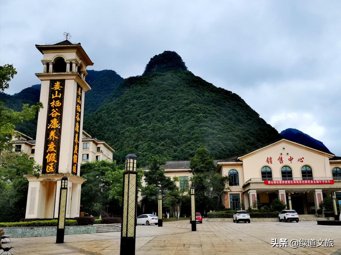 这个康养度假区投资20亿，占地1000亩，是中国上佳康养旅居度假区