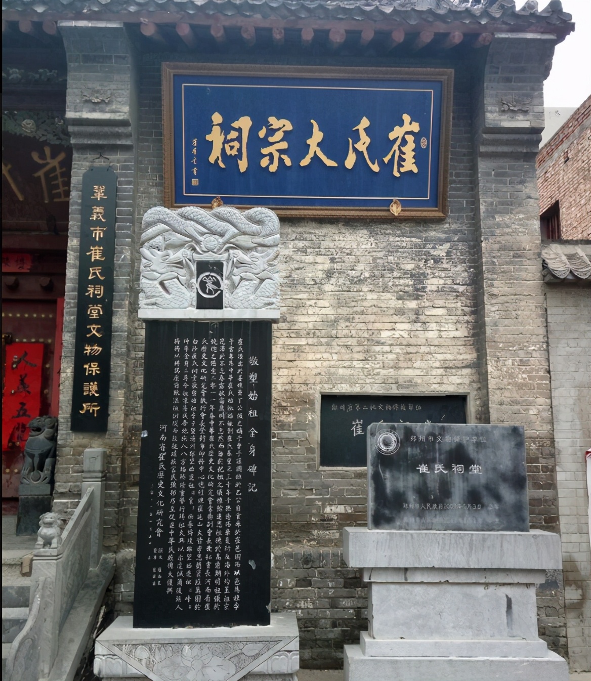 李世民打崔氏完整视频,李世民和崔氏关系