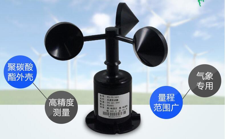风速预警是什么原因造成的,风向风速传感器受不受风沙的影响