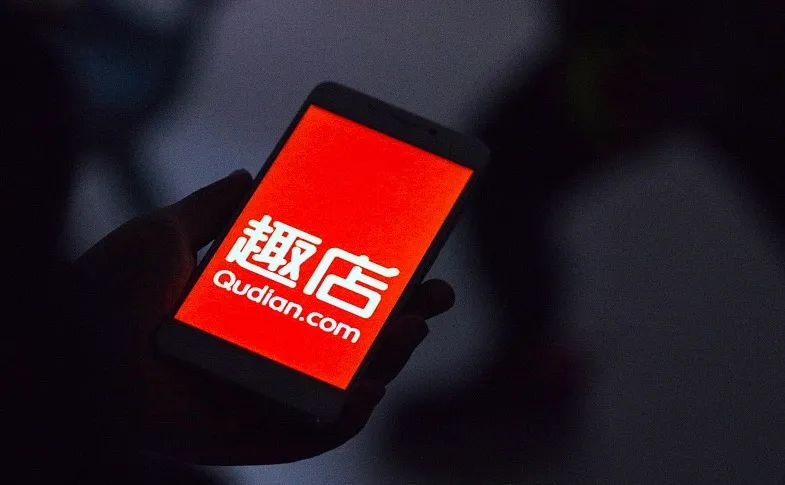 趣店学生贷事件,校园贷的趣店老板