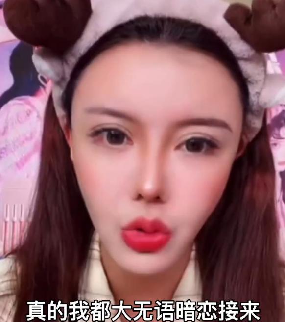 兜儿直播吐槽韩安冉视频,韩安冉吐槽兜儿直播回放