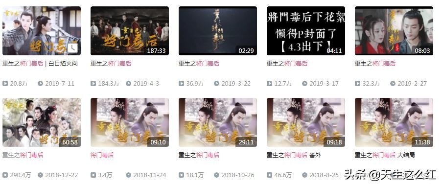 227事件后逆袭的肖战,肖战被227风波影响