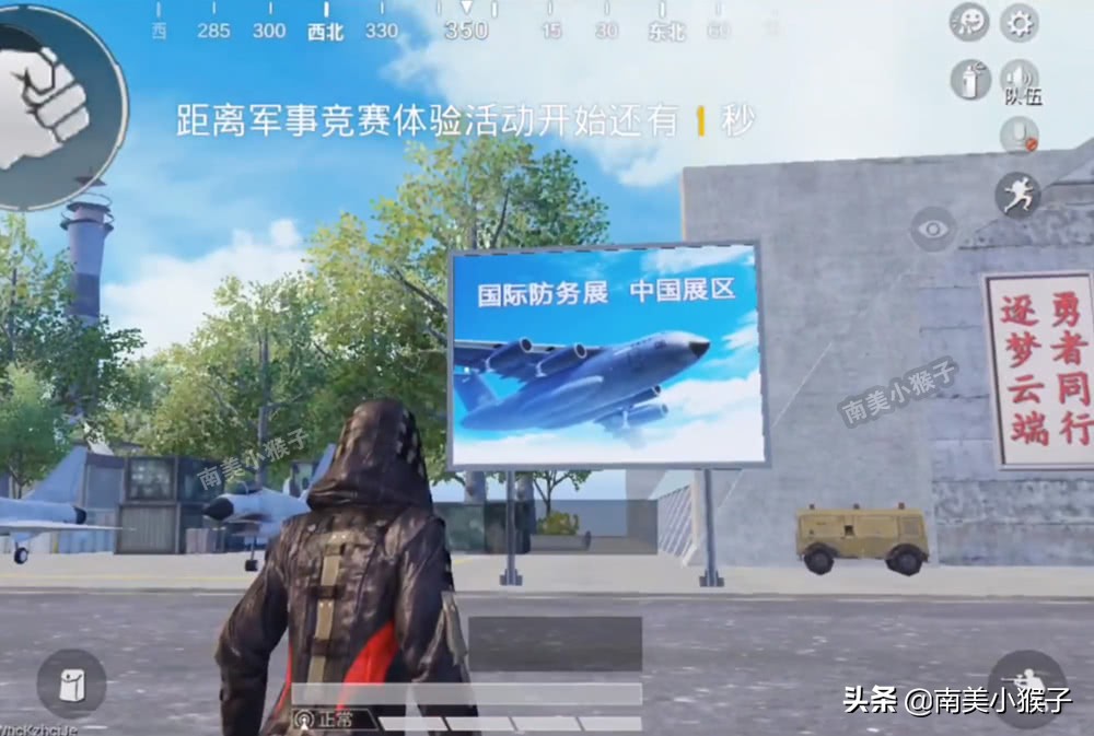 和平精英跟国际服对比哪个好玩,和平精英和国际服谁受欢迎