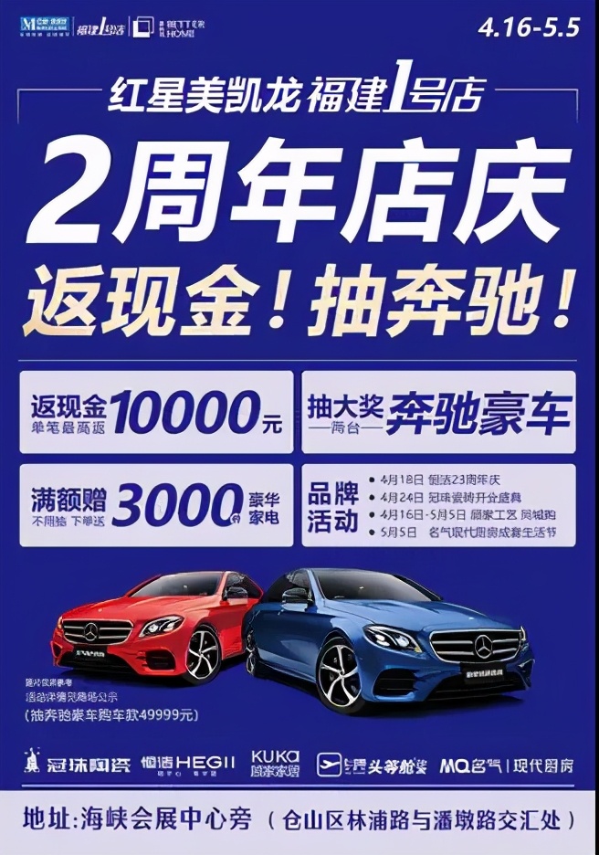 简约风客厅灯具推荐五一特惠,灯具市场五一大促销