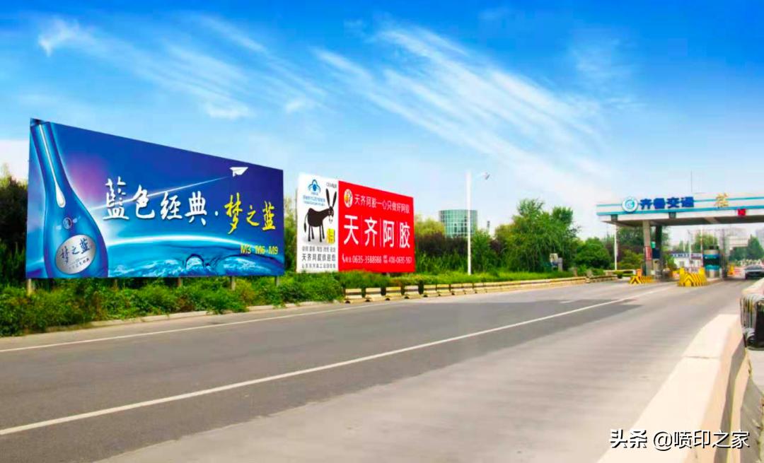 户外广告智能投放平台,户外广告投放标准规范