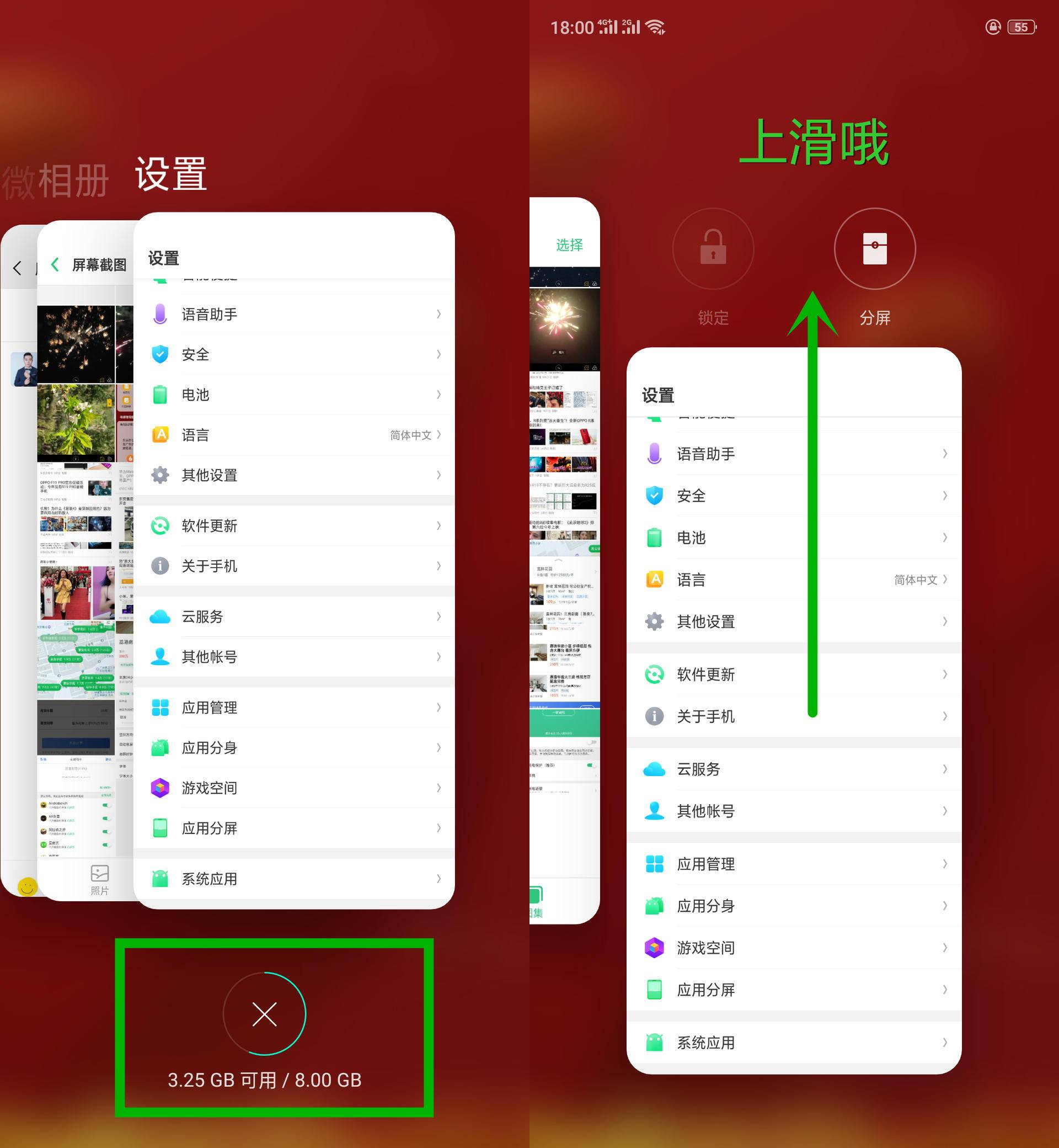 oppofindx3pro耗电严重怎么办,手机省电方法oppo