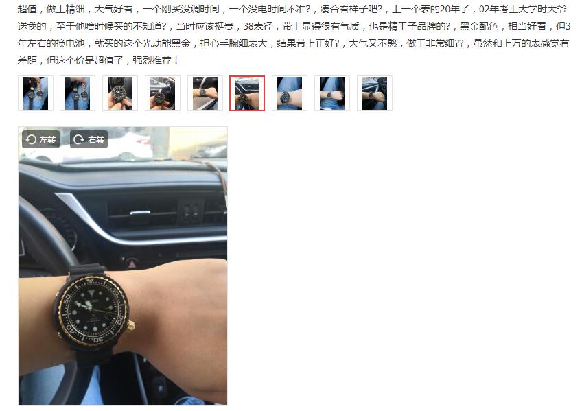 精工小罐头sne499,精工小罐头sne498j1怎么样