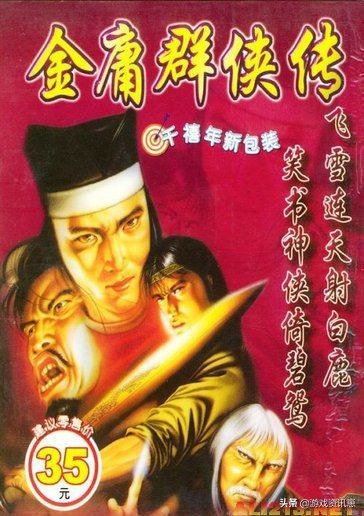 国产角色扮演手游游戏推荐,国产经典角色扮演类游戏