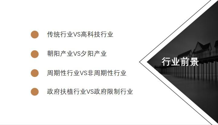 企业业务分析的内容,如何看企业真实的业务