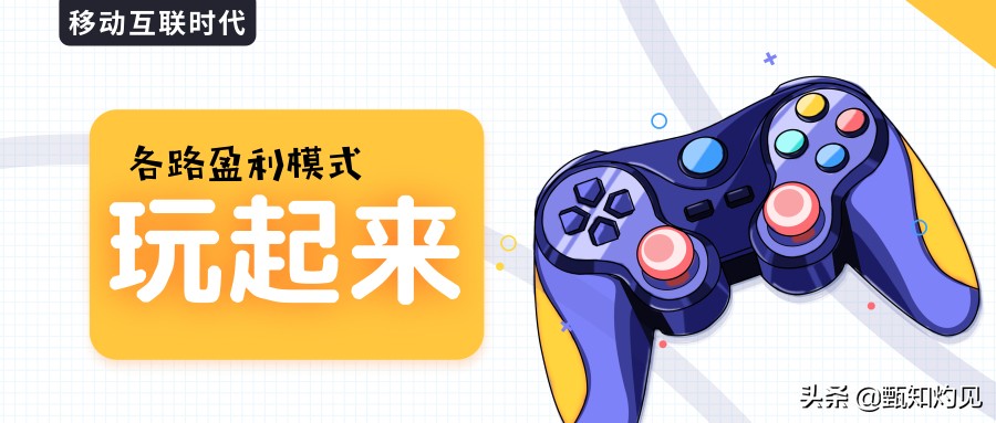 移动互联网时代不懂裂变和倍增,移动互联网时代商业模式