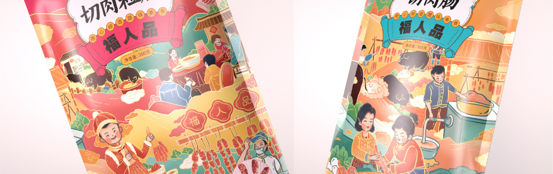 绌垮嚭鍥芥疆骞村懗骞磋揣,鍥芥疆骞磋揣骞磋交浜虹殑骞磋揣