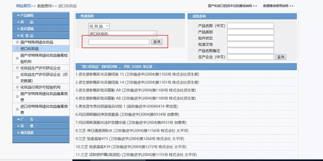 进口化妆品没有中文标签怎么赔偿,进口护肤品必须要中文标签吗