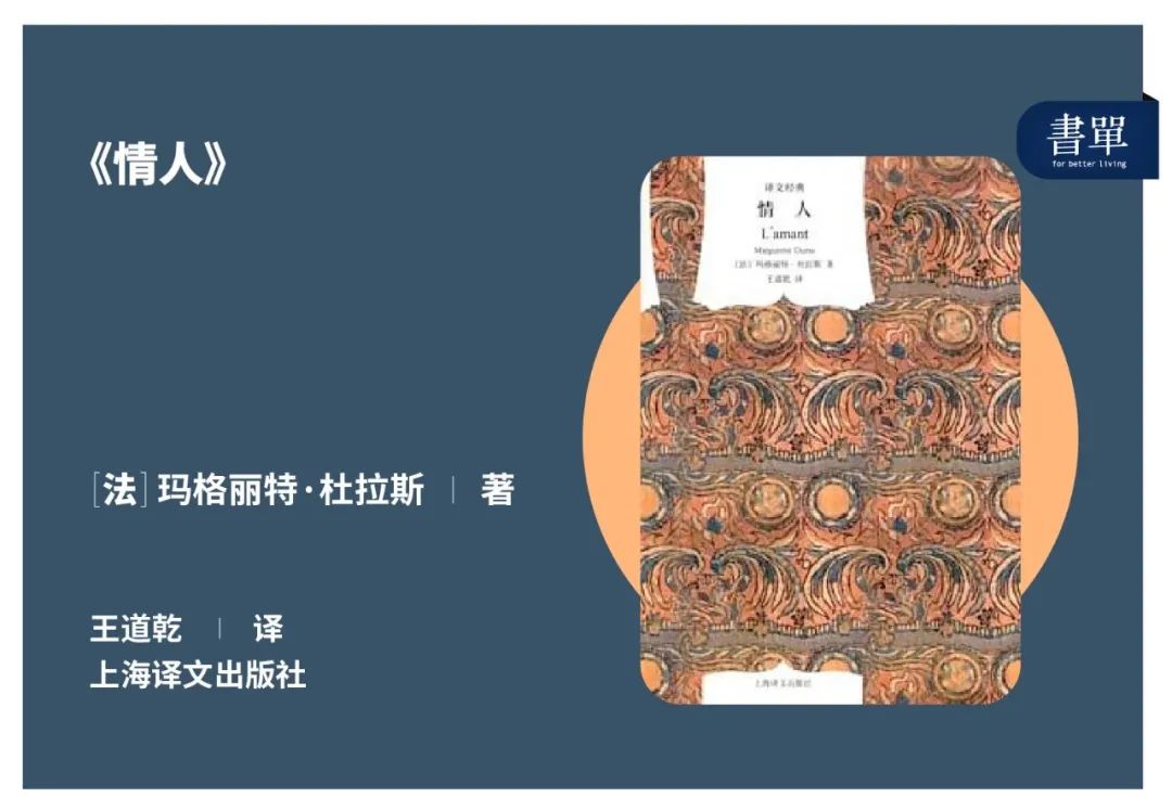 这部严重被低估的“情色”小说，我们需要重新解读它