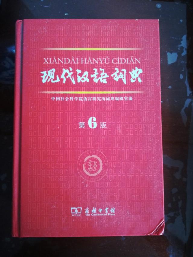 閲戞槦閽㈢瑪236,閲戞槦閽㈢瑪澧ㄥ泭