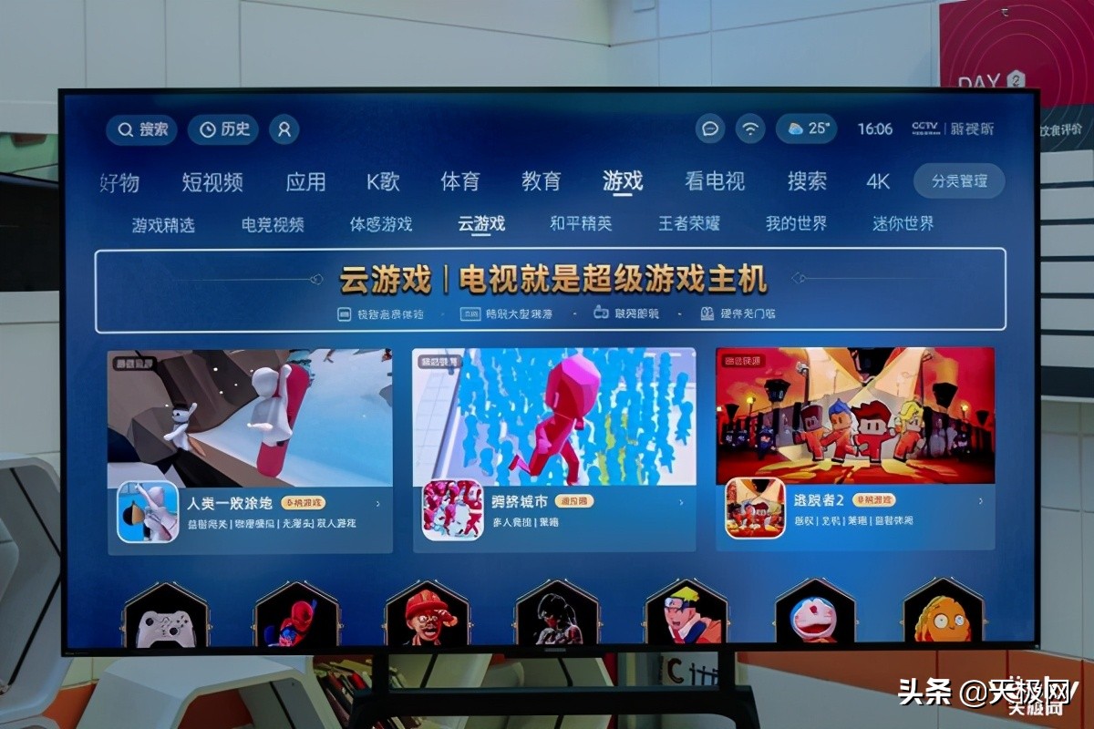 走进火星基地探索酷开电视Max86”的全能潮玩力