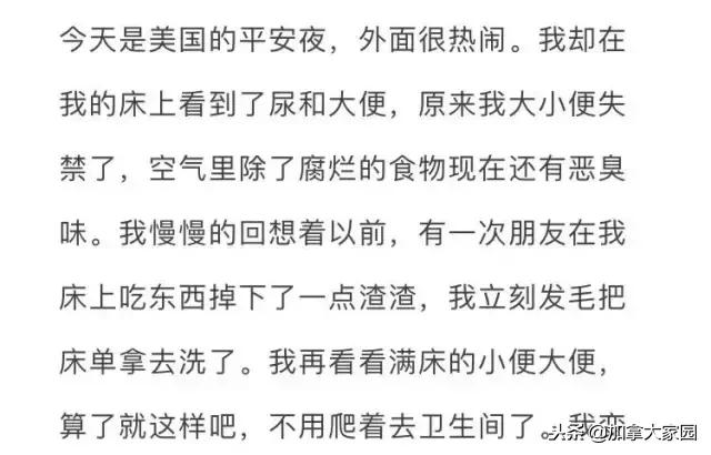 中国女留学生吸“笑气”成瘾：一年花十几万，瘫痪，坐轮椅回国！