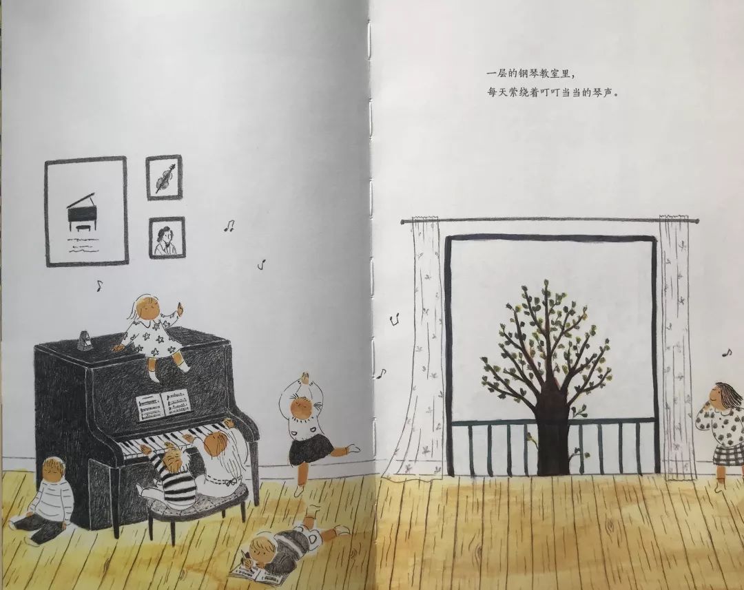 成长的秘密绘本,树看到了什么