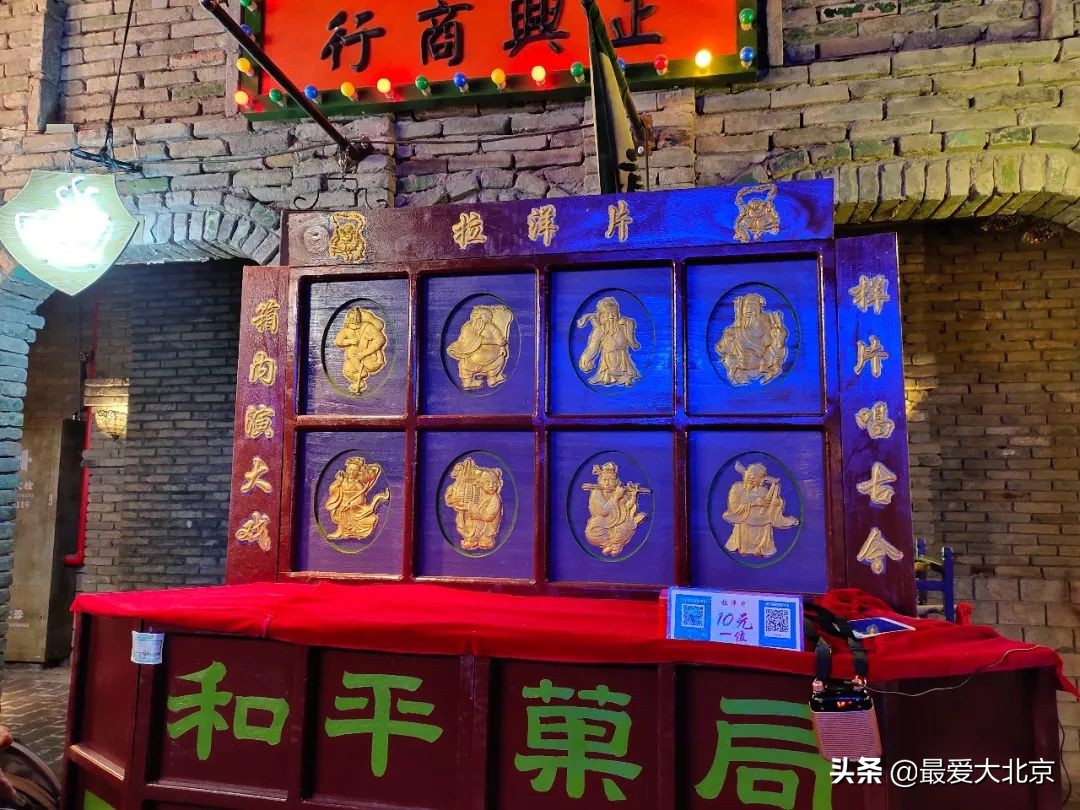 王府井流逝的记忆,记忆中的北京王府井