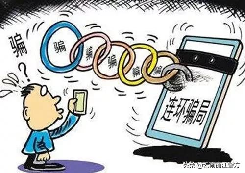 送朋友机票被骗5万,女子飞机票被骗12万