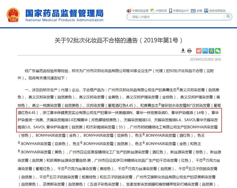 章华保健美发实业有限公司,浙江章华保健美发实业官网