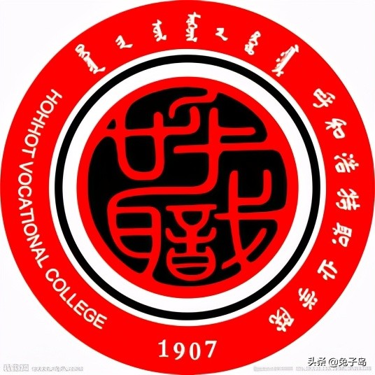 2021年内蒙古高职排名,包头市轻工职业技术学院排名