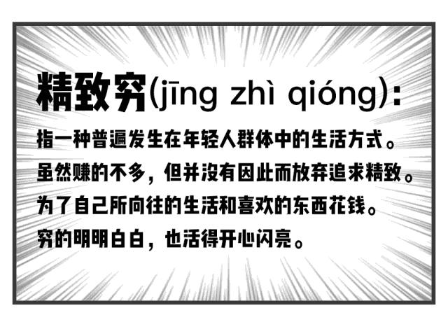 奇葩说,,粉象生活官方邀请码:310922