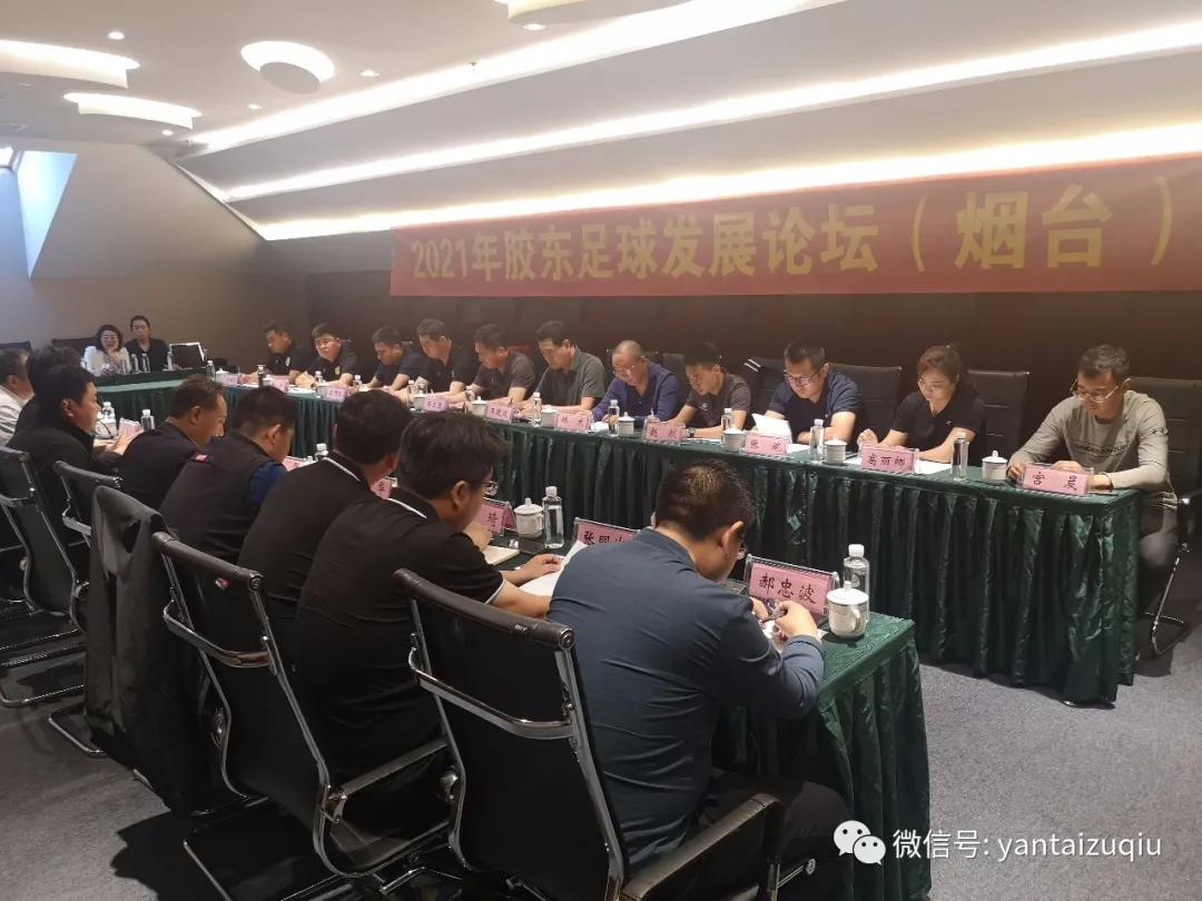 创新发展国际论坛青岛,创新合作峰会