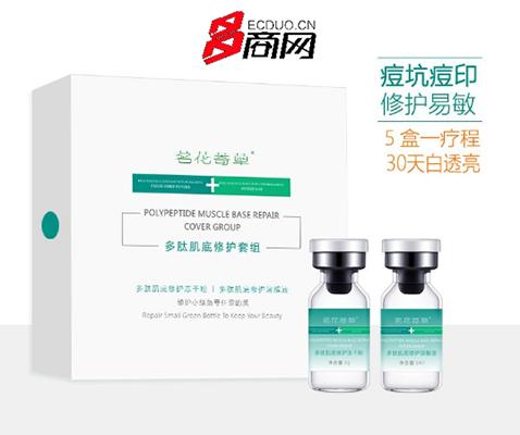 痘痘消下去了留下红印涂什么药膏,痘痘消后留疤怎么办
