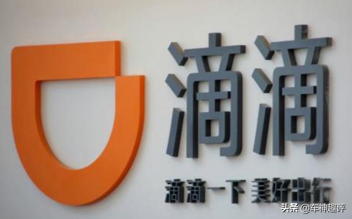 十大网约车平台排行榜前十名,十大网约车平台有哪些