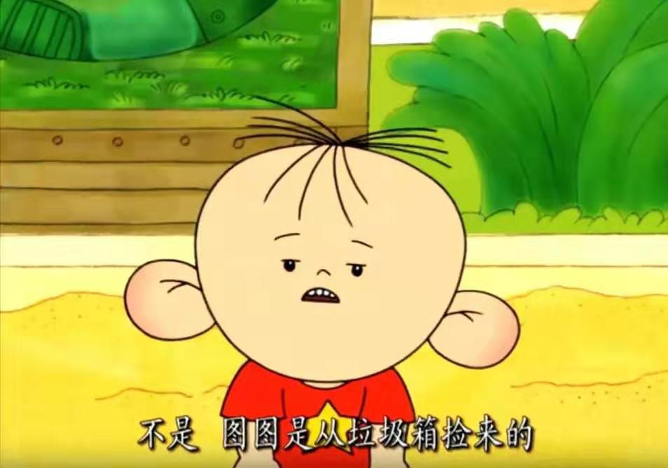 大耳朵图图被大家误会,大耳朵图图被坏人控制啦