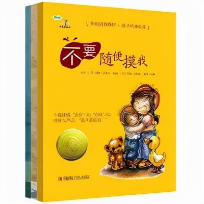 正确认识儿童安全教育,不可忽略的儿童安全教育