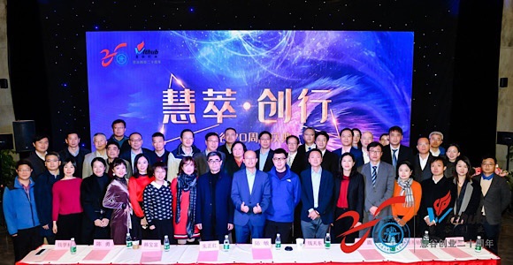 上海科技孵化器企业入驻条件,上海中佳企业孵化器有限公司