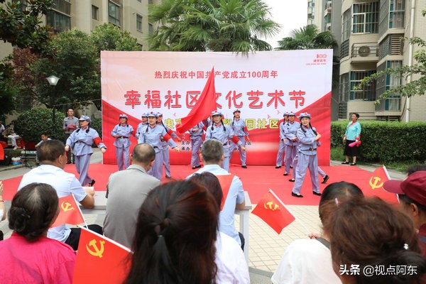 西安市建党100周年文艺汇演初中生,颐馨花园西安