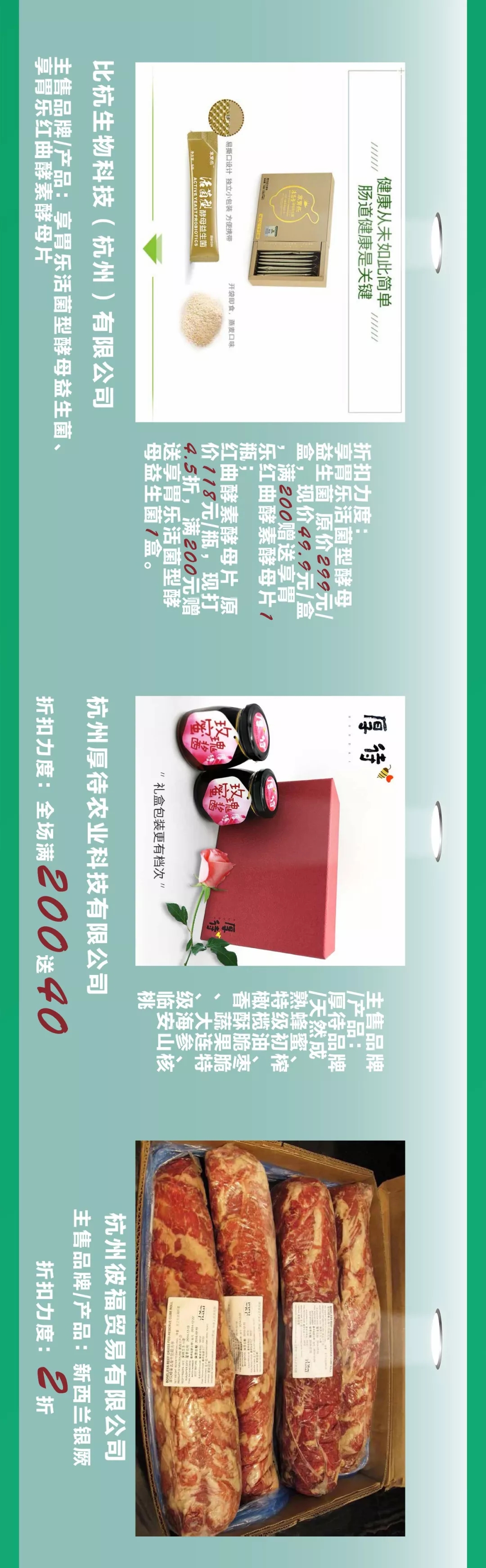 跨年当然买买买!10天花掉100000000元的最细最全攻略来了!