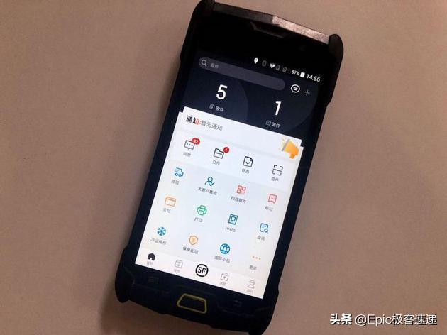 你们见过顺丰小哥的专用手机嘛——新石器NeolixX9