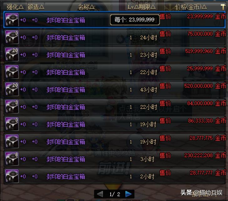 dnf没有勋章栏,dnf没有白金徽章怎么办